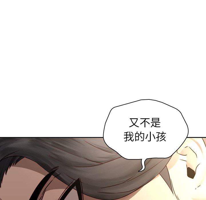 76P - 二十岁