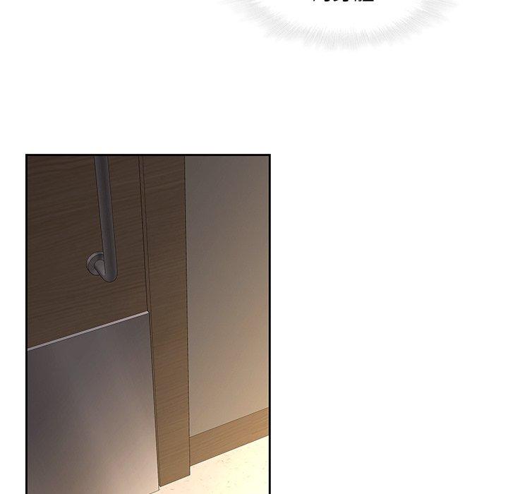 83P - 二十岁