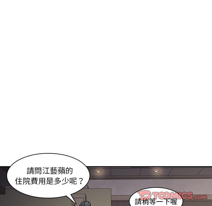 86P - 二十岁
