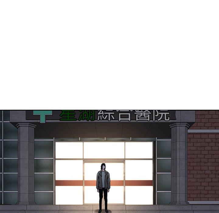 88P - 二十岁