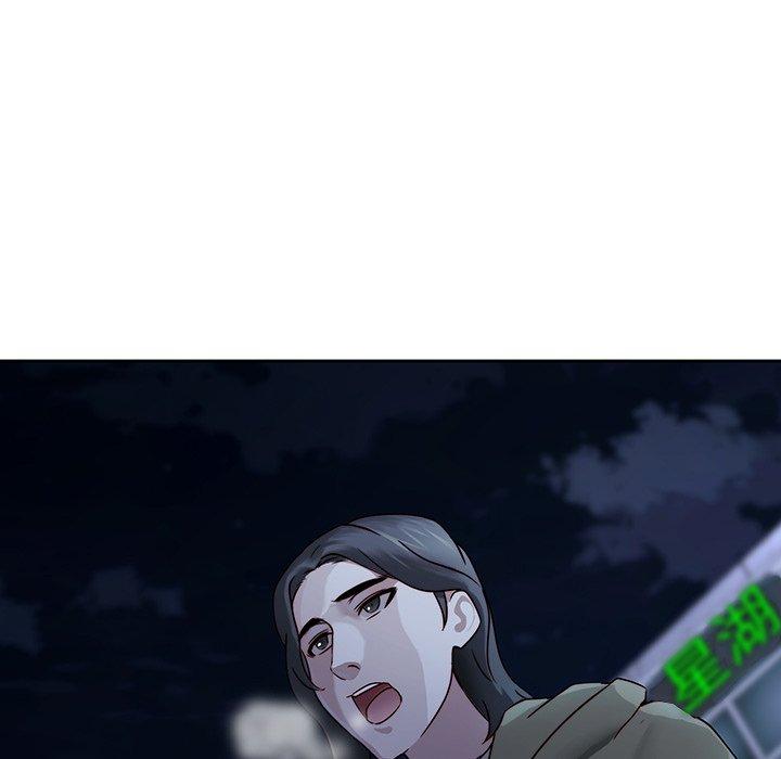 90P - 二十岁