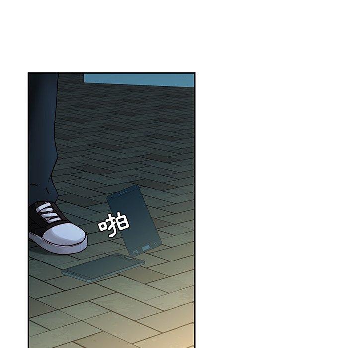 94P - 二十岁