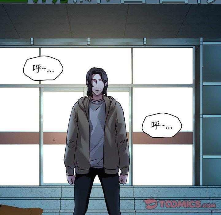 98P - 二十岁
