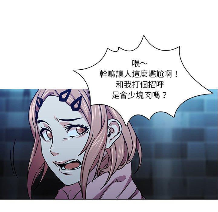 102P - 二十岁