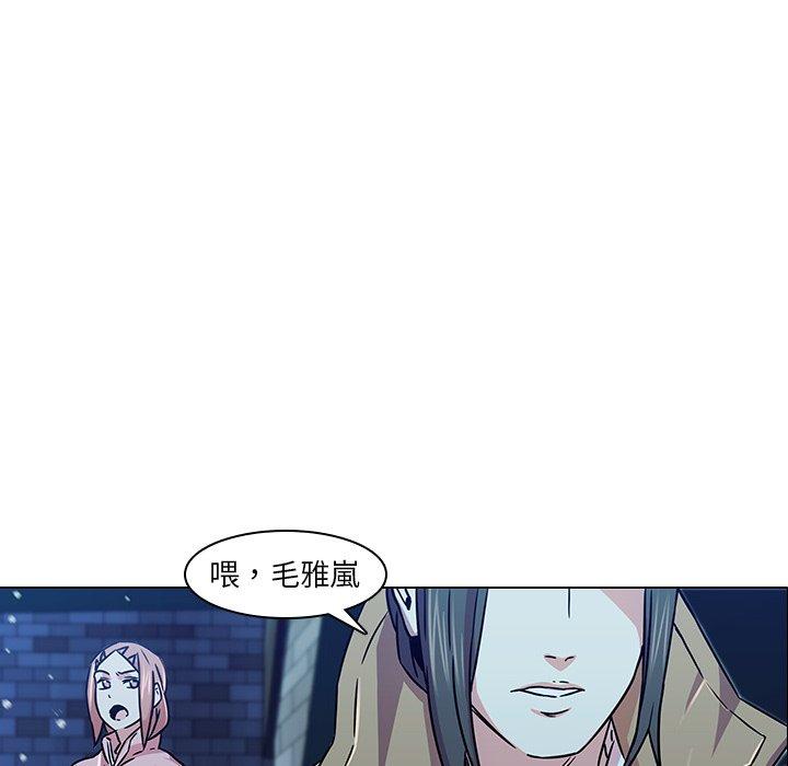 104P - 二十岁