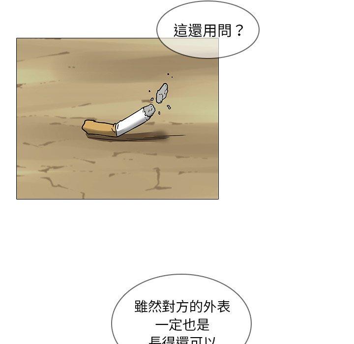 30P - 二十岁