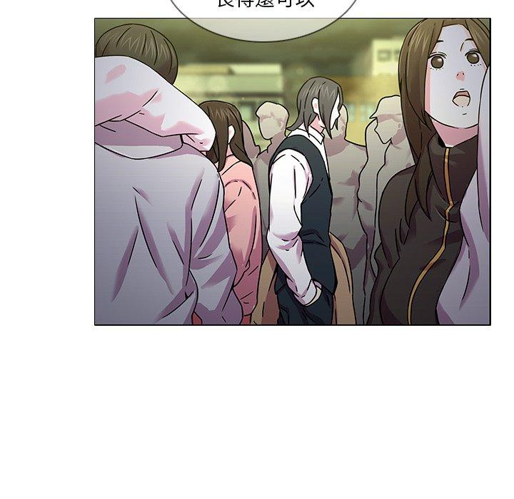 31P - 二十岁