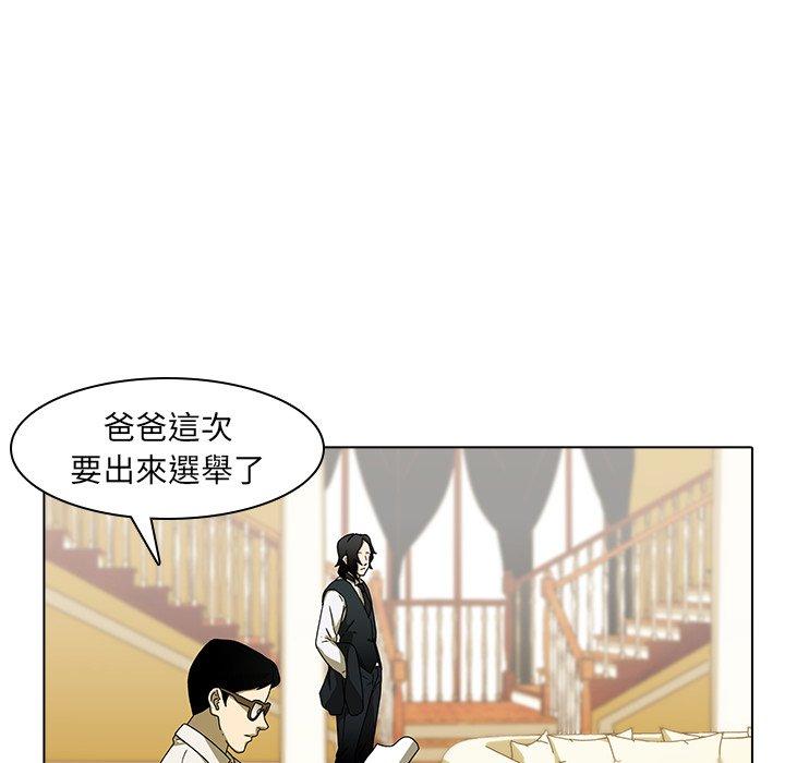 42P - 二十岁