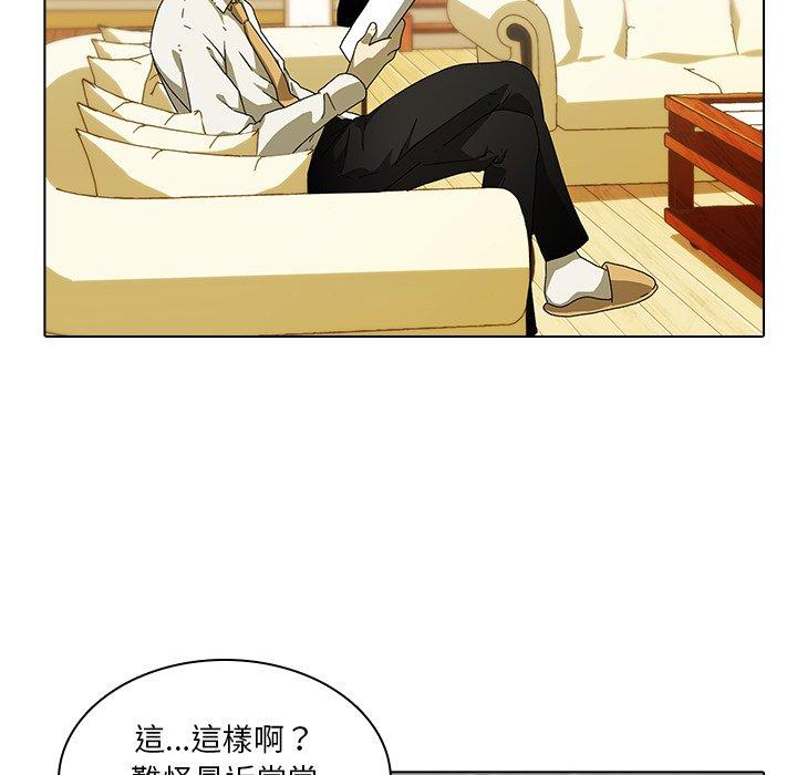 43P - 二十岁