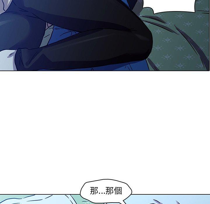 55P - 二十岁
