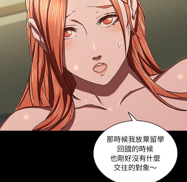 6P - 二十岁
