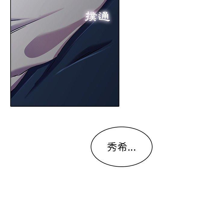 62P - 二十岁