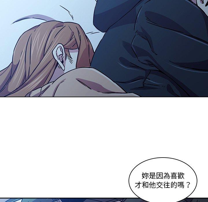 67P - 二十岁
