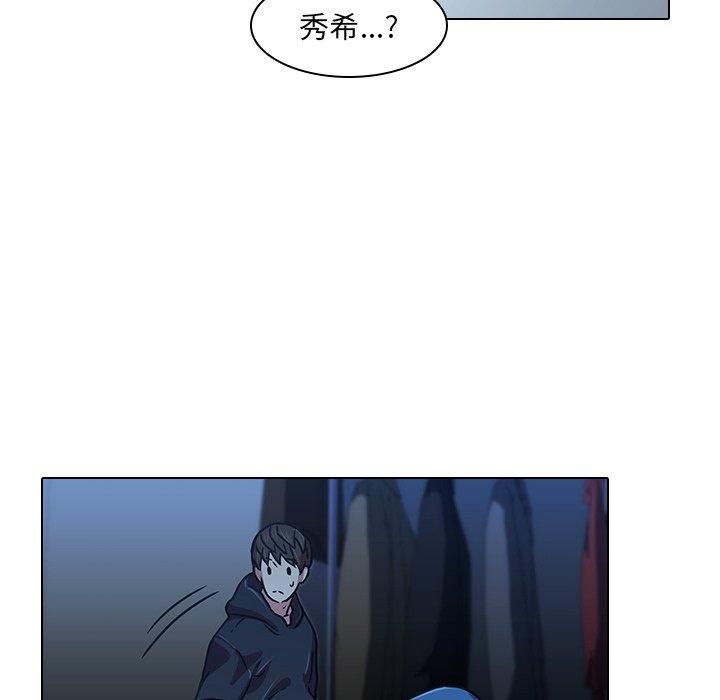 71P - 二十岁