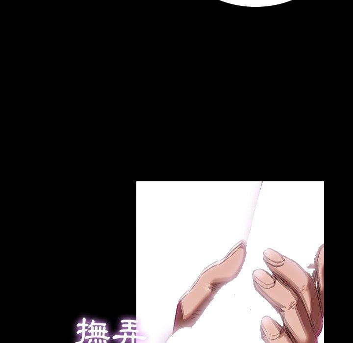 7P - 二十岁