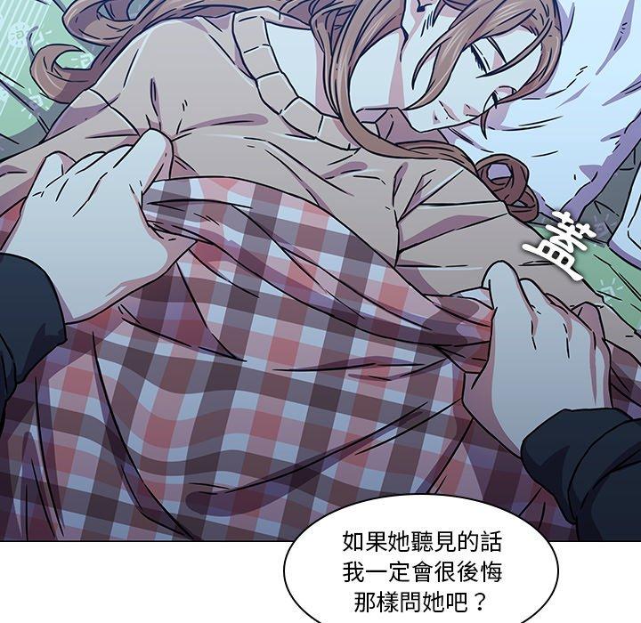 84P - 二十岁