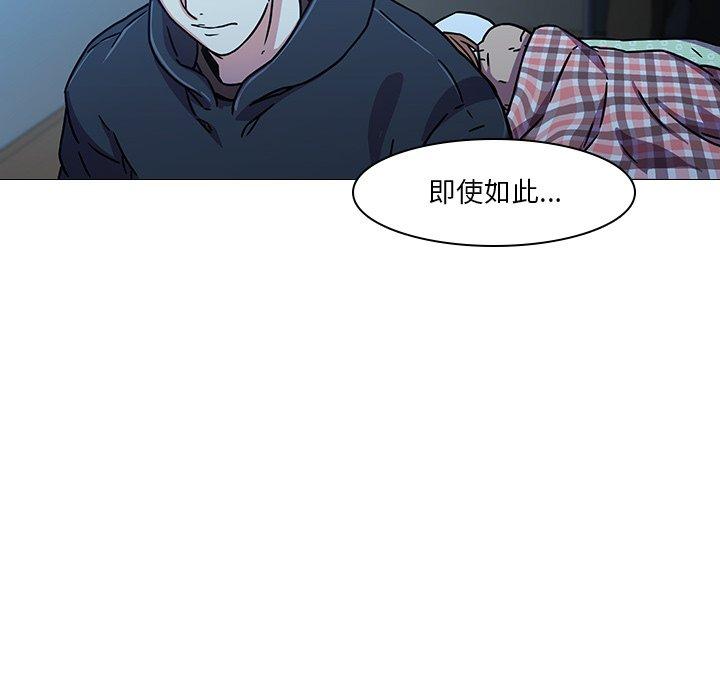 86P - 二十岁