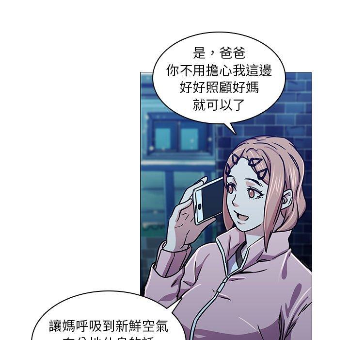 96P - 二十岁