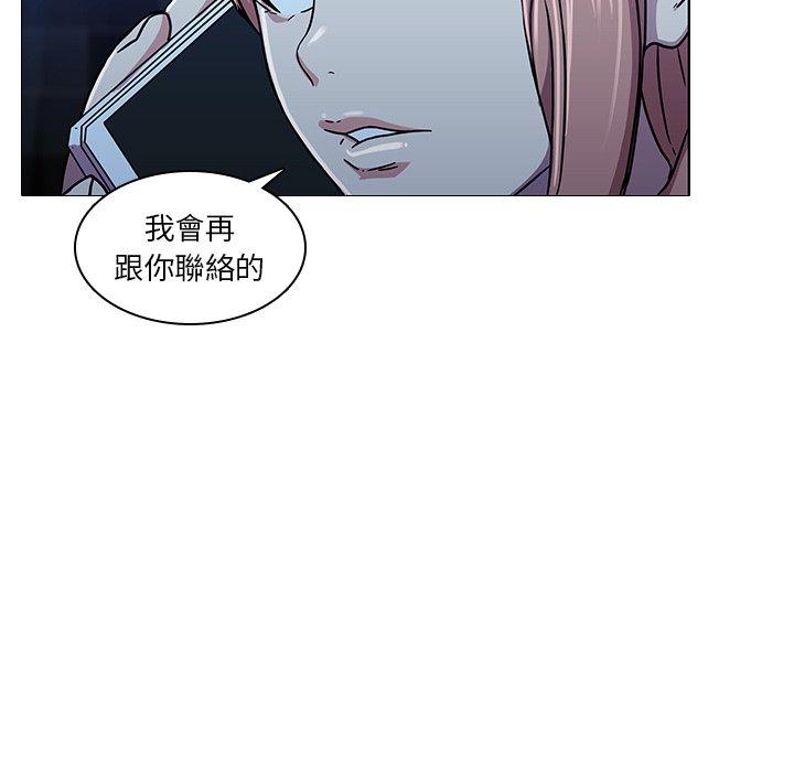 98P - 二十岁