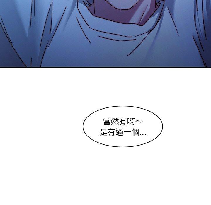 103P - 二十岁