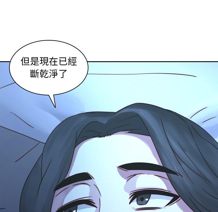 104P - 二十岁