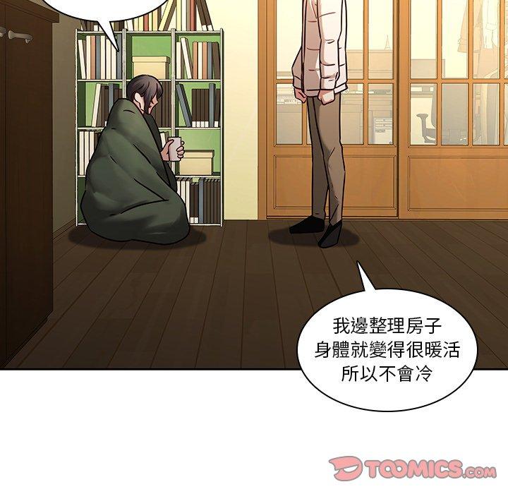 12P - 二十岁