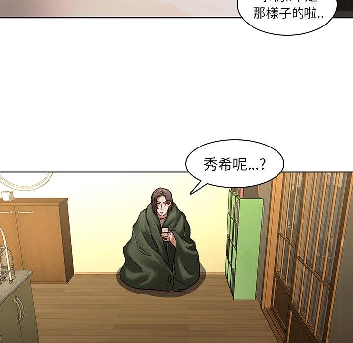 17P - 二十岁