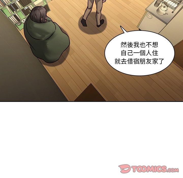 22P - 二十岁