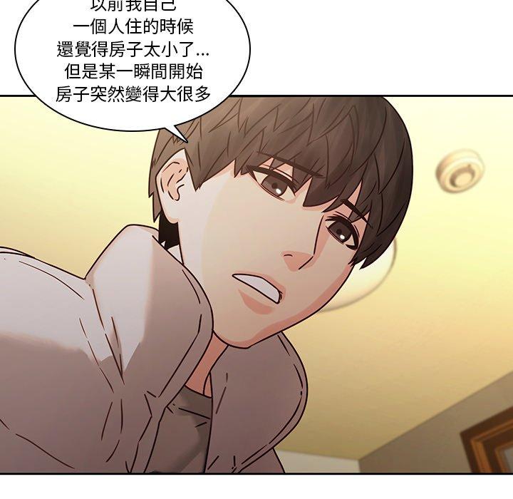 25P - 二十岁