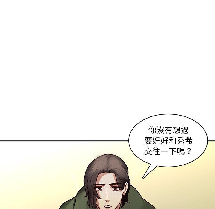 26P - 二十岁