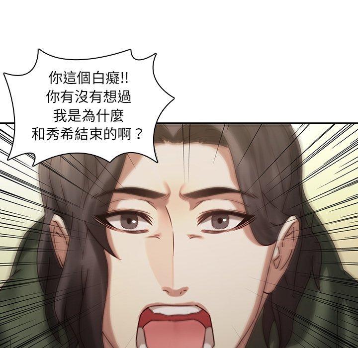 29P - 二十岁