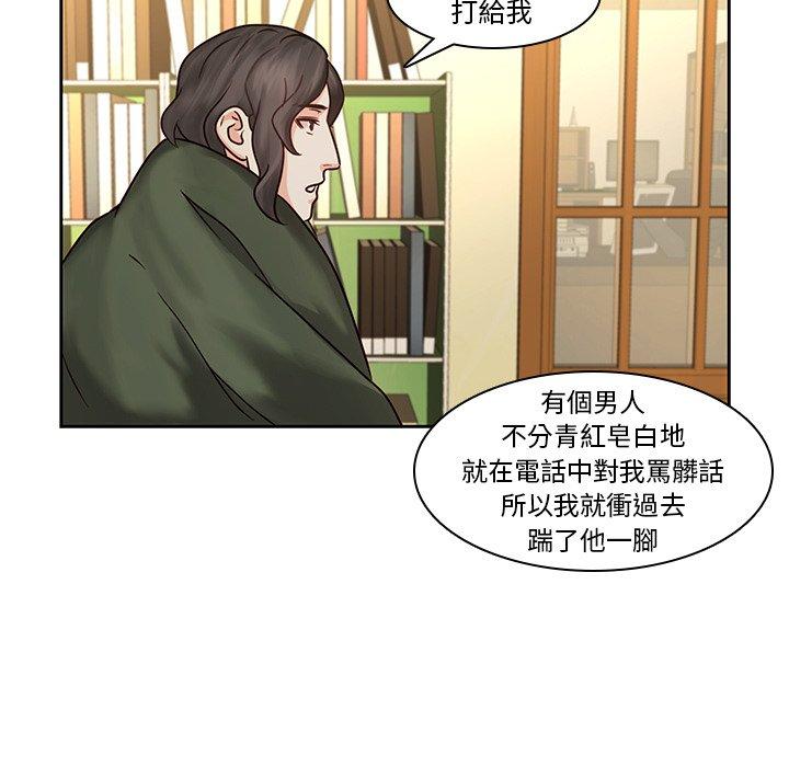 36P - 二十岁