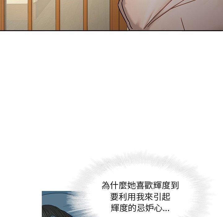 38P - 二十岁