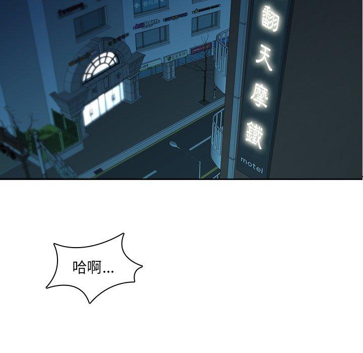 43P - 二十岁