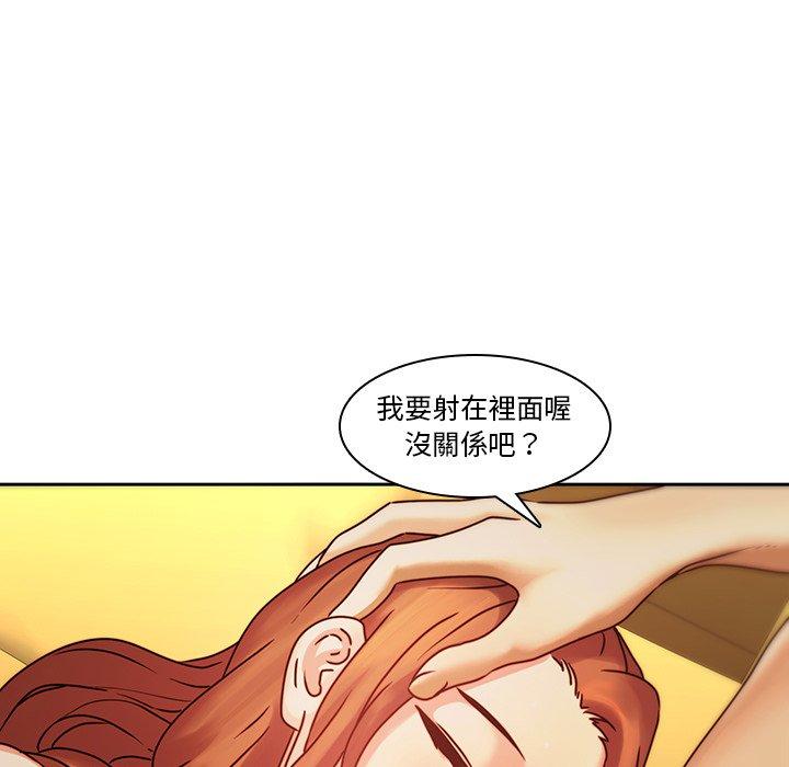 49P - 二十岁