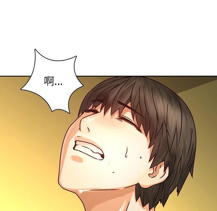 51P - 二十岁