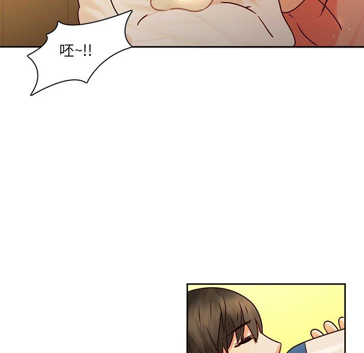 58P - 二十岁