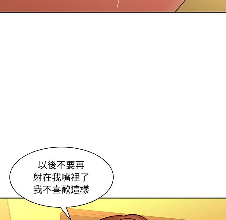 64P - 二十岁