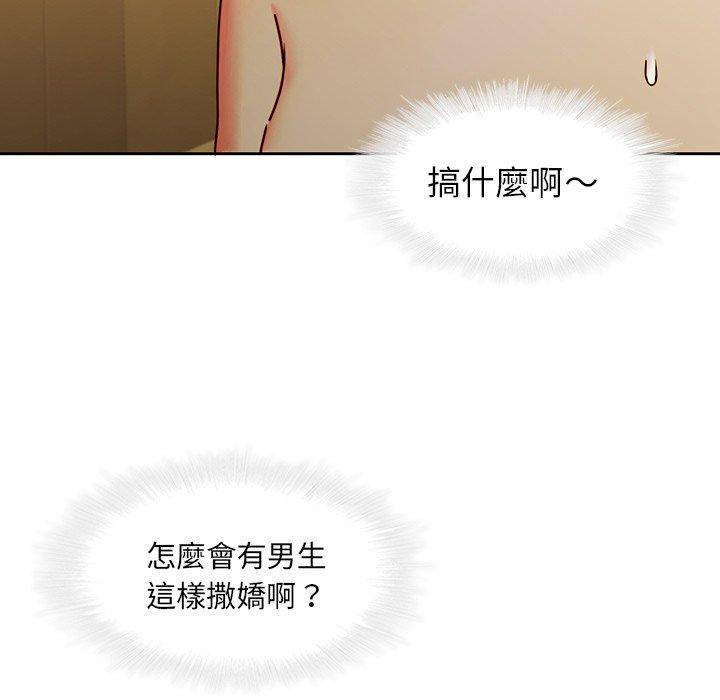 76P - 二十岁