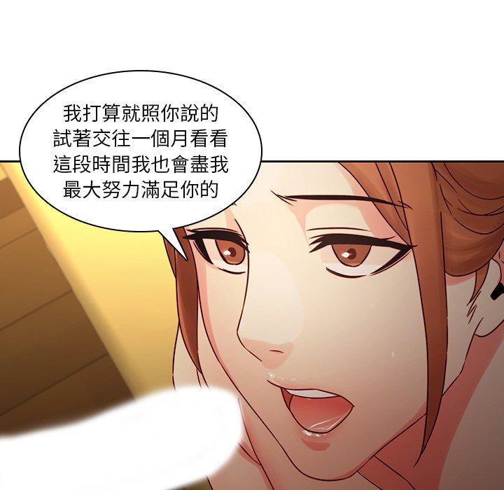 86P - 二十岁