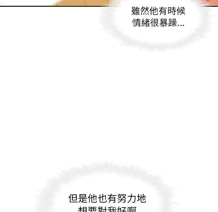 95P - 二十岁