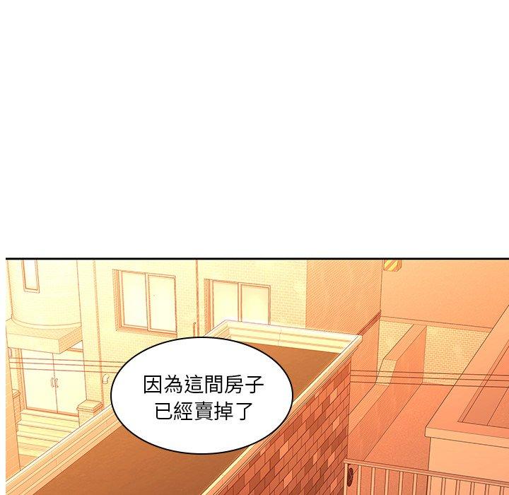 107P - 二十岁