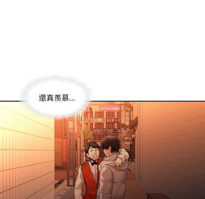 10P - 二十岁