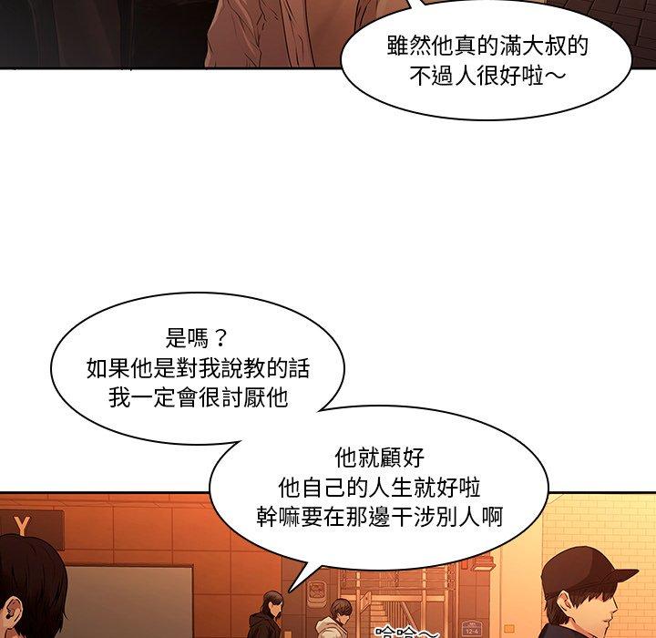 16P - 二十岁