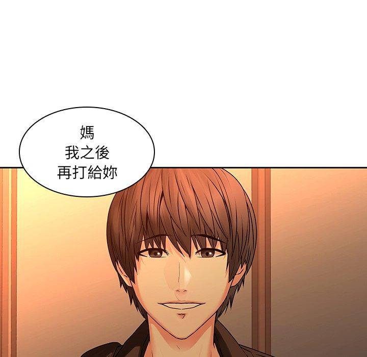 33P - 二十岁