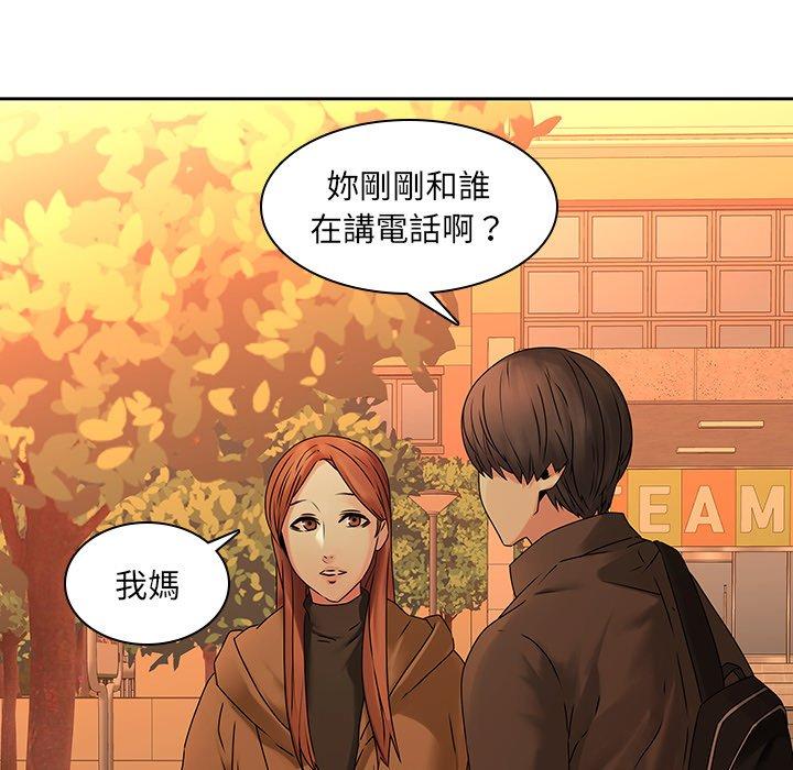 35P - 二十岁