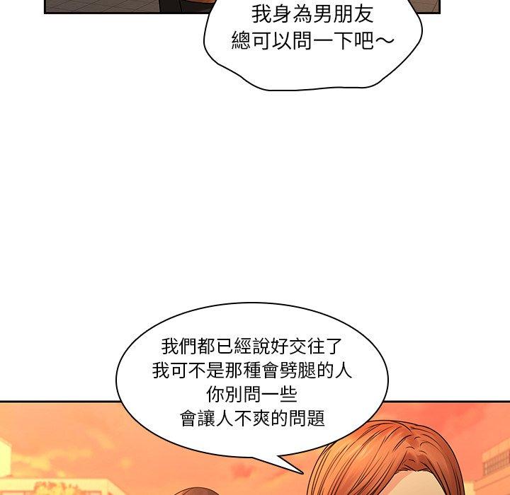 43P - 二十岁