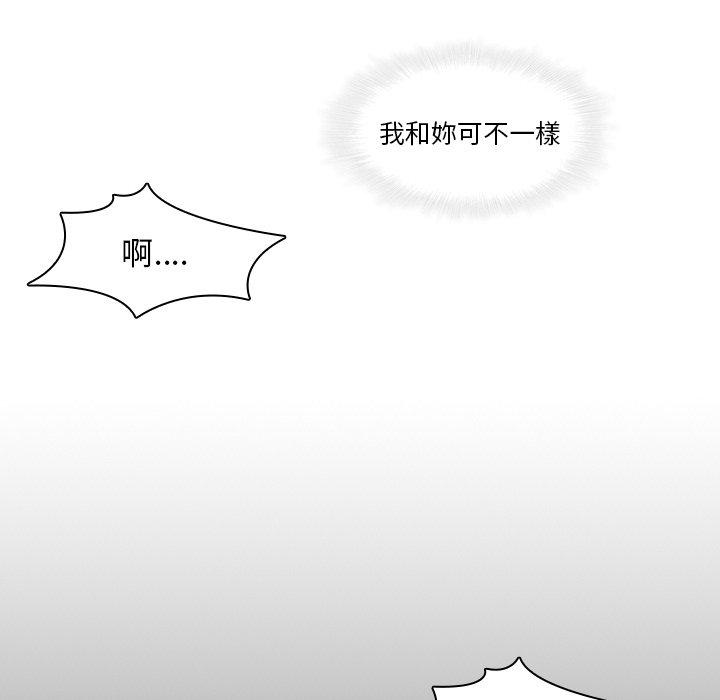 46P - 二十岁