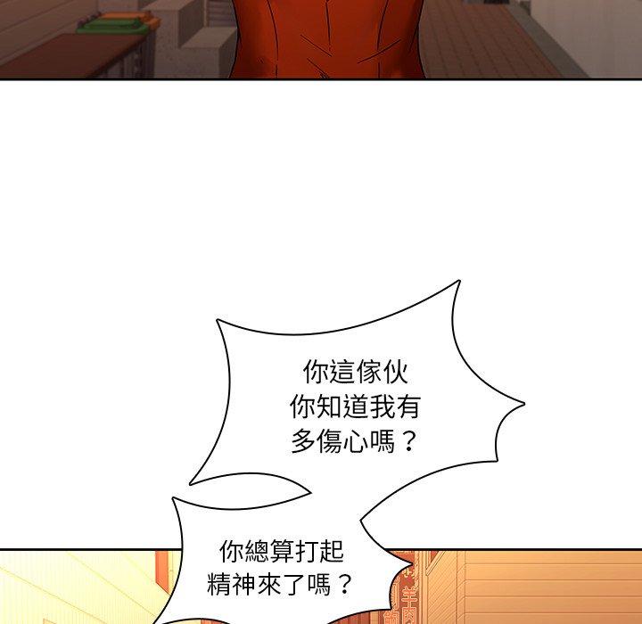 5P - 二十岁