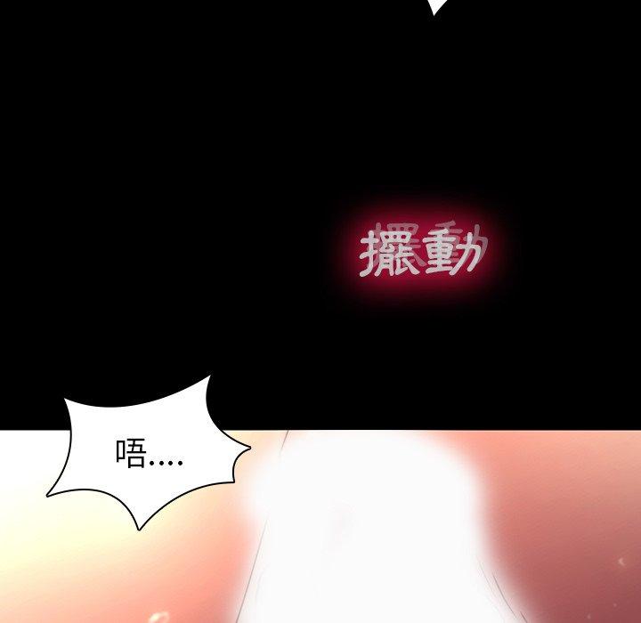 69P - 二十岁
